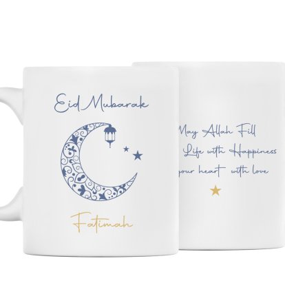 Personalised Classic Eid / Ramadan Mug