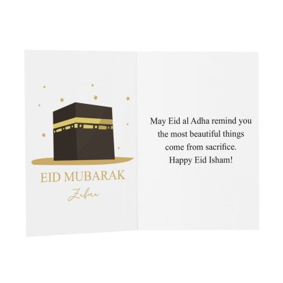 Personalised Eid Mubarak Message Card