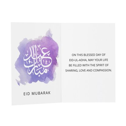 Personalised Message Card for Eid